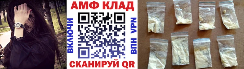 Амфетамин Розовый  дарнет шоп  Каменск-Уральский 