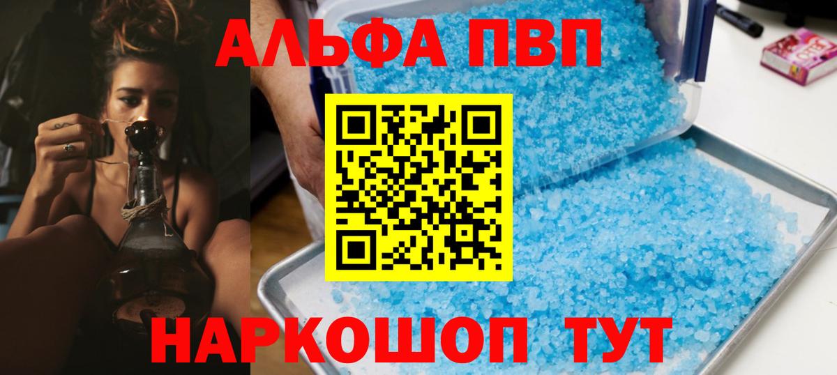 А ПВП СК Каменск-Уральский
