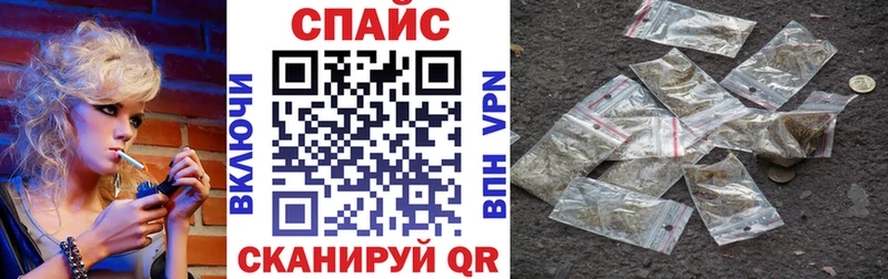 дарнет шоп  Каменск-Уральский  мега сайт  БУТИРАТ BDO 