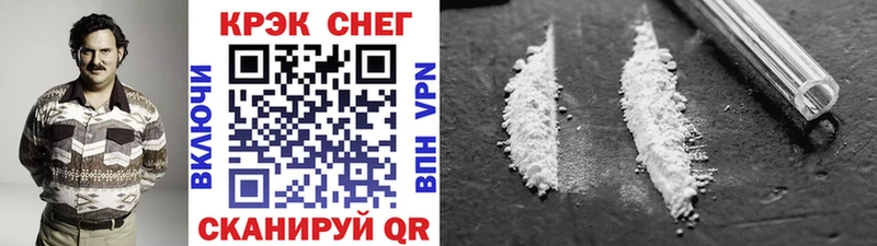 Cocaine Эквадор  Каменск-Уральский 