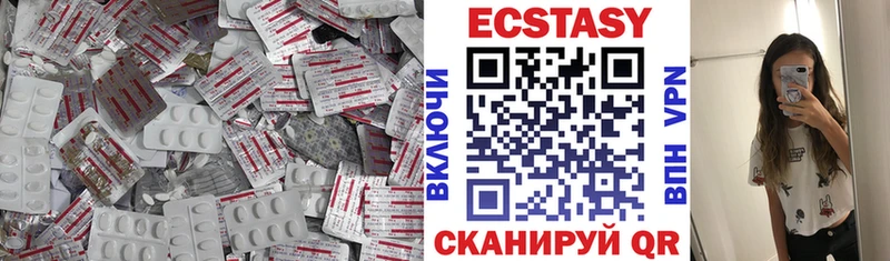 где найти наркотики  Каменск-Уральский  Ecstasy Cube 