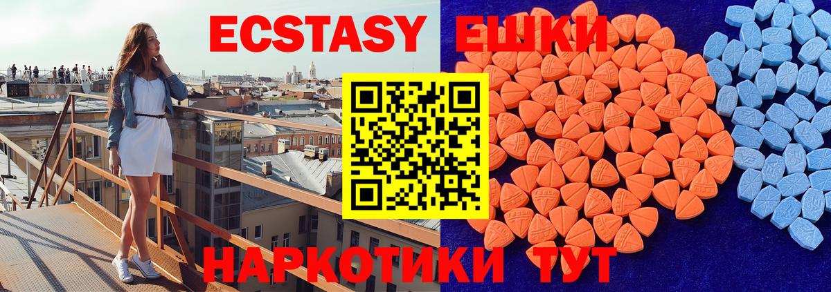 ЭКСТАЗИ louis Vuitton Каменск-Уральский