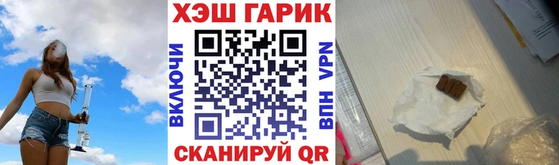где можно купить наркотик Каменск-Уральский ГАШИШ Premium