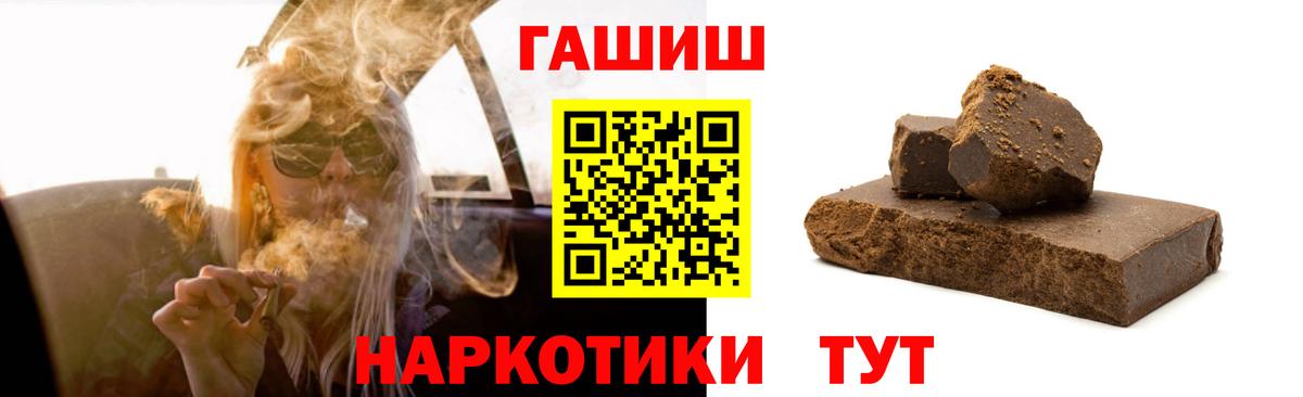 ГАШ убойный  ГАШИШ индика сатива  Каменск-Уральский  Вход с VPN 