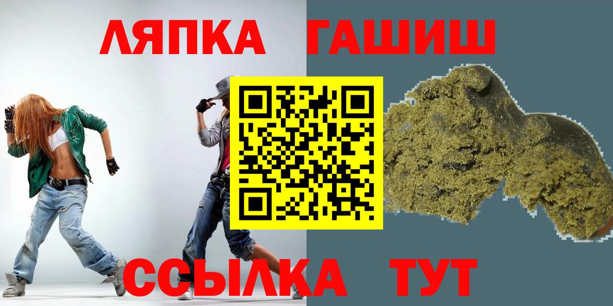 ГАШИШ гарик Каменск-Уральский
