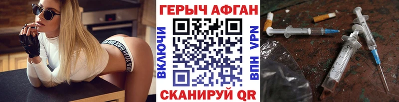 Героин VHQ  наркотики  Каменск-Уральский 