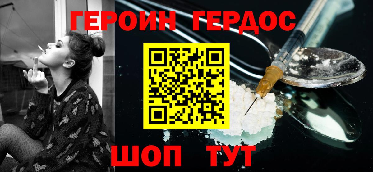 Каменск-Уральский  Героин VHQ  Вход с VPN 