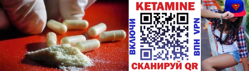 blacksprut ссылки  Каменск-Уральский  КЕТАМИН ketamine 