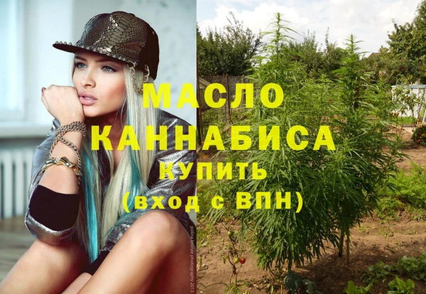 мефедрон VHQ Абинск