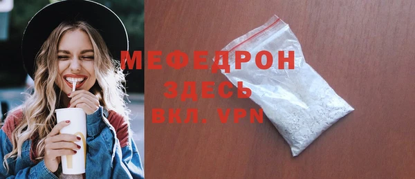 мефедрон VHQ Абинск