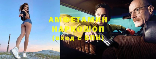 первитин Армянск