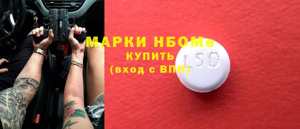 скорость Арсеньев