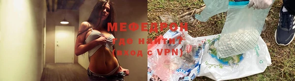 амф Абаза