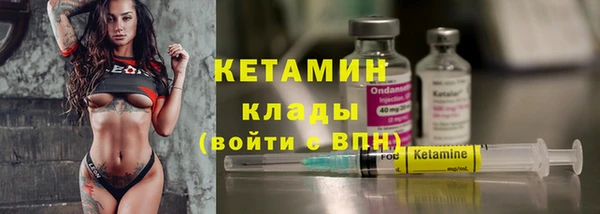 мефедрон VHQ Абинск