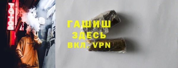 первитин Армянск