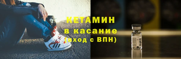 первитин Армянск