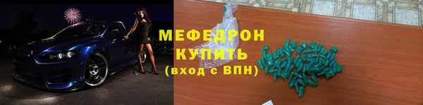 амф Абаза