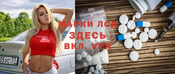 мефедрон VHQ Абинск