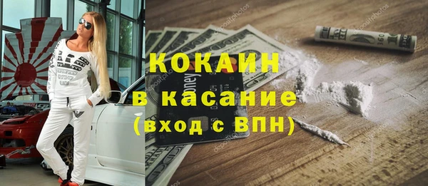 мефедрон VHQ Абинск