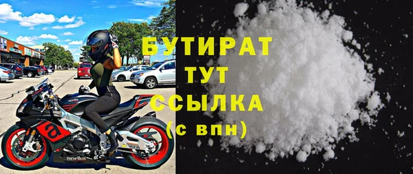 мефедрон VHQ Абинск