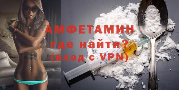 мефедрон VHQ Абинск