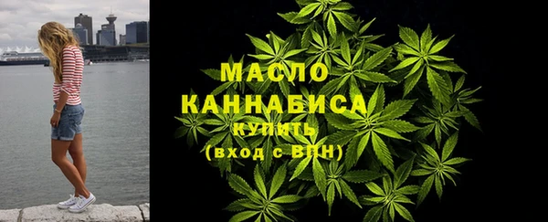2c-b Осинники