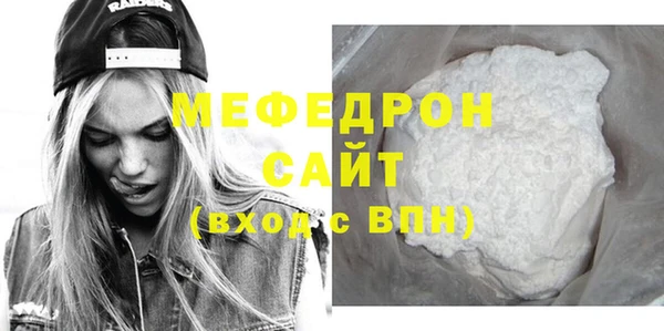 амф Абаза