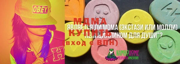 первитин Армянск