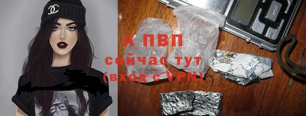 скорость Арсеньев