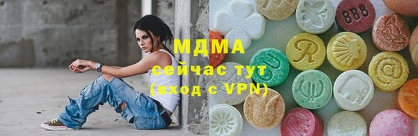 мефедрон VHQ Абинск