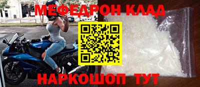 метамфетамин Будённовск