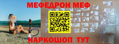 метамфетамин Будённовск