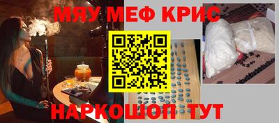ALPHA-PVP Бугуруслан