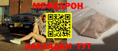 метамфетамин Будённовск