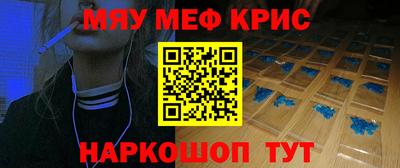 метамфетамин Будённовск