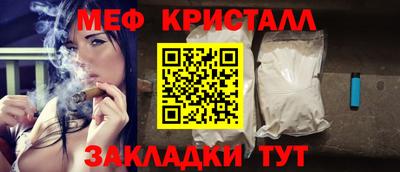 ALPHA-PVP Бугуруслан