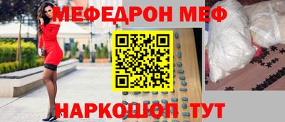 метамфетамин Будённовск