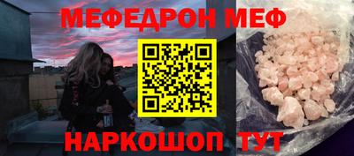 ALPHA-PVP Бугуруслан