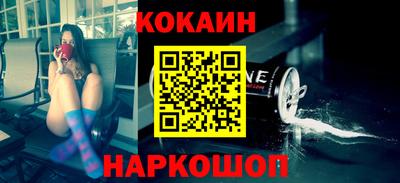 метамфетамин Будённовск