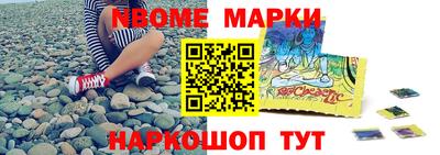 метамфетамин Будённовск