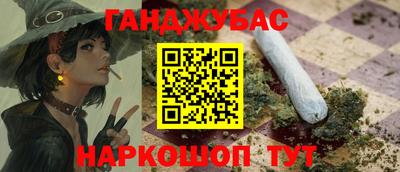 метамфетамин Будённовск