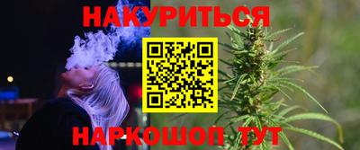 метамфетамин Будённовск