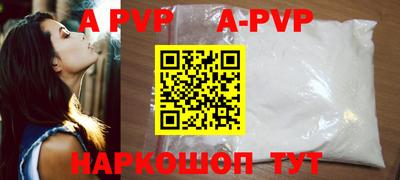 ALPHA-PVP Бугуруслан