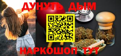 метадон Бузулук