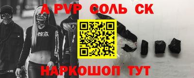 ALPHA-PVP Бугуруслан