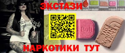 метамфетамин Будённовск