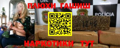 метамфетамин Будённовск