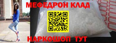 кокс Кунгур