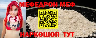 метамфетамин Будённовск