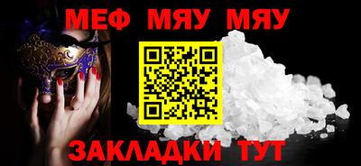 ALPHA-PVP Бугуруслан